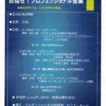 0818のサムネイル